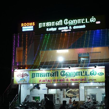 Hotel Rajali Residency Kulithalai Exterior foto